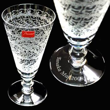 ローハン名入れグラスは、この画像をクリック!